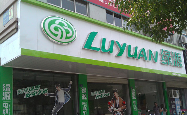 【绿源新品牌商标设计的秘密】新VI中,“一棵树”的概念仍然保留,象征着绿色能源,树的绿色背景色以及树的轮廓构成的路状图形表示着绿源一直以来的,绿色环保道路,新VI变化最大的便是中间的“树”,它不再是幼小的树苗,而变成了枝盛叶茂的大树,也象征着绿源更沉稳,更有实力,更大气的企业形象。